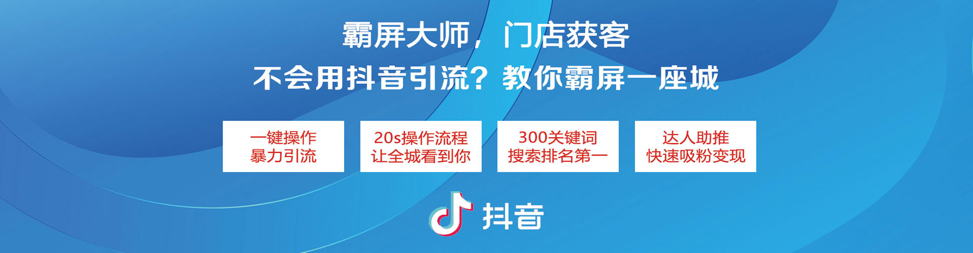 民勤网络推广开户
