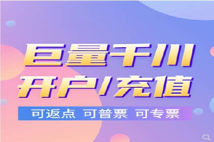 百度推广公司：金融行业广告投放的新思路