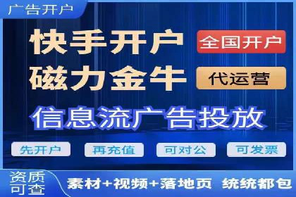 百度广告运营推广：企业成长秘诀