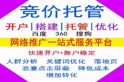 SEM优化师如何通过创意广告文案提升点击率——多行业案例分析