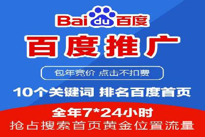 返点政策下的信息流广告开户新机遇